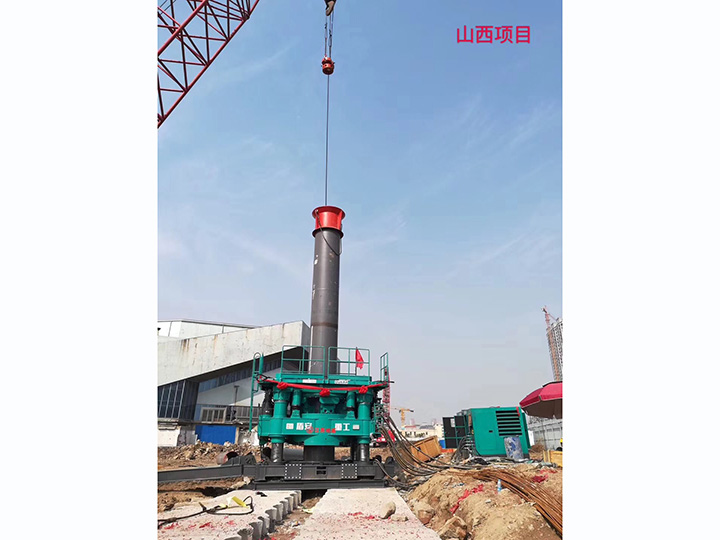 Shanxi project